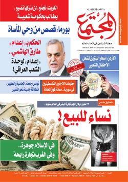 الفتوحات الإسلامية.. بين رد العدوان ونشر الدعوة (٢-٣)